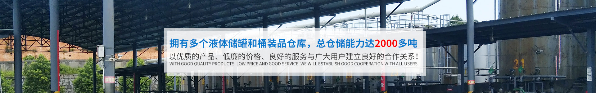 od网投_化工原料销售|化学溶剂|建筑化工材料销售|金属加工液|环保材料销售 od网投_化工原料销售|化学溶剂|建筑化工材料销售|金属加工液|环保材料销售