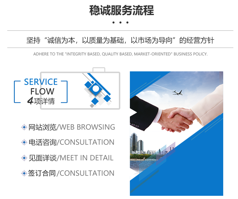 湖南稳诚贸易有限公司,化工原料销售,化学溶剂,建筑化工材料销售,金属加工液,环保材料销售